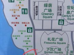 -朝阳公园游乐园