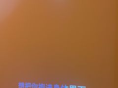-尚善若水·汤泉·SPA·沐足(东方渔人码头店)
