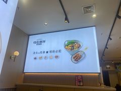-桂在香知桂林米粉(红博中央公园店)