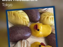 -大鸭梨烤鸭店(金顶街店)