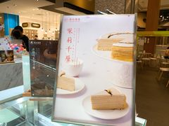 -卷心卷意·轻甜蛋糕(新光天地店)