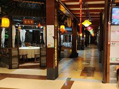 -和源祥·日照菜扛把子(万平口一店)