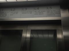 -乐汇城