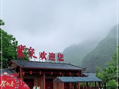 -靖西鹅泉风景区