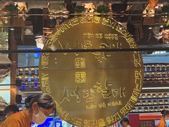 -西塔老太太泥炉烤肉(武汉摩尔城店)