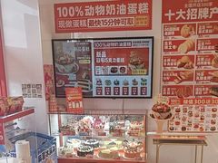 -味多美蛋糕(双合地铁店)
