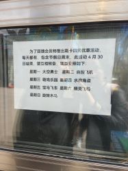 -大望京儿童游乐场
