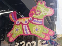 -德克士(北关店)