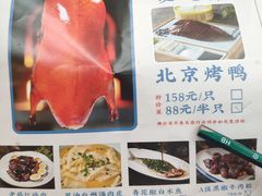 -江南郡府(天宝路店)