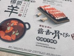 -呷哺呷哺(新世界百货望京店)