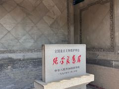 -张学良旧居陈列馆