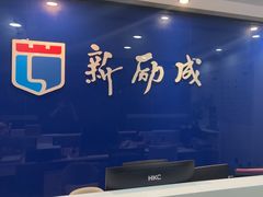 -新励成演讲口才培训(深圳宝安学训中心)