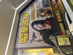 -谜盒子奇幻密室(南屏店)