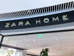 门面-ZARA HOME(天环广场店)