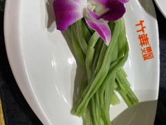-竹犇番茄火锅(长风街店)