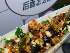 -董顺桃小粒臭豆腐(太平街一店)