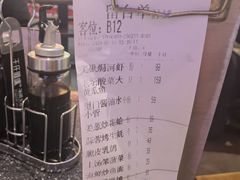 -王庄阿咪海鲜大排档(象园店)