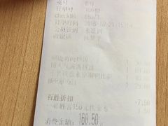 账单-必胜客(珠海路店)