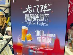 -成都银泰中心in99