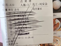 -顺风海鲜港(长寿路店)