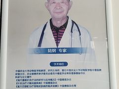 -中农国际动物医院24小时·猫科·骨科·急重症中心