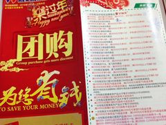 -人人乐购物广场(开发区店)