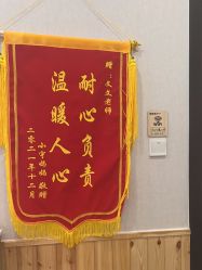 -三十一天爱产后恢复(龙府花园店)