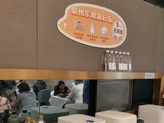 -眉州东坡(团结湖店)