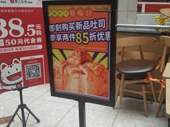 -BreadTalk面包新语·烘焙蛋糕(中华广场店)