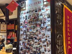 -老厨家(友谊路总店)