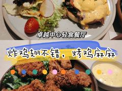 -农畉LONFOOD(福田星河COCOPark店)