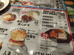 -敏华冰厅(番禺天河城店)