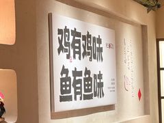 -肥三土菜馆(五四广场店)