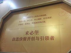 -来必堡(娄山关路店)