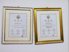 -糯米香(长江路店)