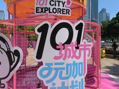 -VT101维多利广场