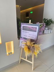-乐室LE SPACE·美学疗愈空间