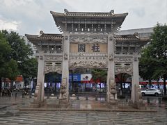 -王阳明故居