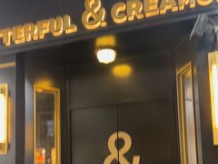-BUTTERFUL&CREAMOROUS 黄油与面包(三里屯太古里店)