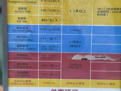 -重庆际华园室内极限运动中心