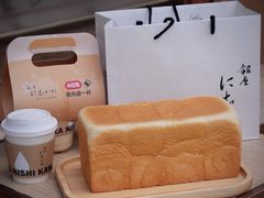 -银座仁志川·生吐司专门店(香港广场店)