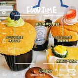 日出甜品🍰在家也能享受精致下午茶！☕️