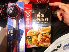 -海底捞火锅(长宁路龙之梦店)
