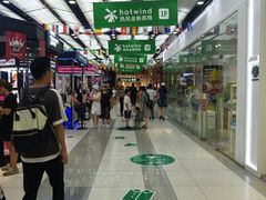-吾悦广场(天津和平店)