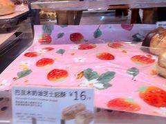 -巴黎贝甜(右安门店)