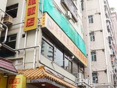 -老字号蛇口德记烧腊饭店·海鲜加工