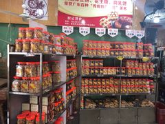 零售区-权记百年老字号(牌坊街店)