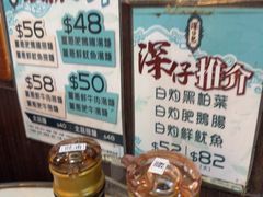 -深仔记正宗云吞面(尖沙咀店)