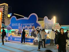 -眉州东坡(春秀路店)
