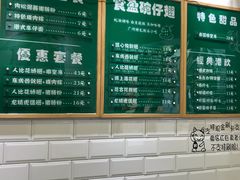 -食盈碗仔翅(星玺广场店)